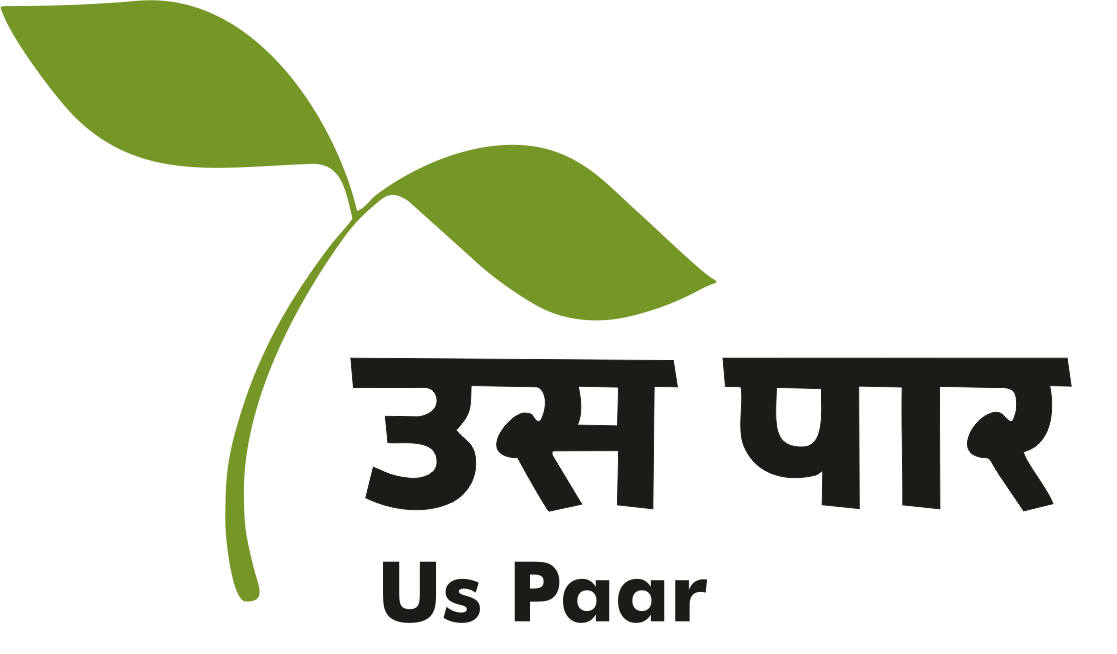 Us Paar - Logo